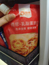 俏儂 蛋撻套裝1.6kg 蛋撻皮30只+撻液500g*2（動物淡奶油+牛奶≥70%） 曬單實拍圖
