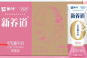 蒙牛新養(yǎng)道零乳糖脫脂牛奶 250ml×12盒 0乳糖好吸收 0脂肪 曬單實拍圖