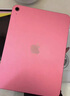 Apple/蘋(píng)果【國家補貼】iPad 11英寸 A16芯片2025年款 平板電腦 (128GB WLAN版/學(xué)習辦公娛樂(lè ))粉色 曬單實(shí)拍圖
