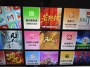 騰訊極光盒子6 8K智能網(wǎng)絡(luò)電視機頂盒 千兆網(wǎng)口 2+32G 高清HDR10+ 雙頻WiFi 藍(lán)牙語音遙控 曬單實拍圖