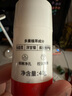 白云山清潔面膜壬二酸泥膜棒去黑頭粉刺祛痘去角質(zhì)收縮毛孔控油40g/支 曬單實拍圖