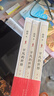 【現(xiàn)貨當(dāng)天發(fā)】完整版平凡的世界全三冊全套原著路遙茅盾文學(xué)獎作品現(xiàn)當(dāng)代文學(xué)人生勵志名篇排行榜經(jīng)典小說散文隨筆書籍 全3冊 曬單實拍圖