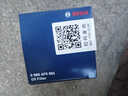 博世（BOSCH）機(jī)油濾芯濾清器0061豐田卡羅拉凱美瑞雷凌威馳花冠EX致享致炫RAV4 曬單實拍圖
