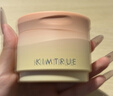 KIMTRUE且初卸妝膏冰淇淋2.0清爽亮膚瞬時乳化卸妝膏敏感肌可用100g 曬單實(shí)拍圖