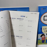 2025小學(xué)數學(xué)專(zhuān)項訓練應用題五年級上下冊配套人教版數學(xué)口算題計算題強化訓練思維訓練邏輯書(shū)圖數量關(guān)系混合運算大全思維強化訓練 【3冊】應用題+計算題+口算題 上冊 曬單實(shí)拍圖