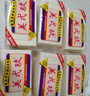 美弍玖（B-29）洗衣皂國產(chǎn)252g*10塊肥皂美貳玖b29內(nèi)衣皂寶寶皂增白留香耐用 國產(chǎn)252g*10塊 曬單實拍圖