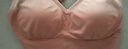 babycare哺乳文胸孕婦內(nèi)衣胸罩聚攏前開扣懷孕期產(chǎn)后喂奶四季薄款 燕麥L碼 曬單實拍圖