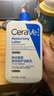 適樂膚（CeraVe）【張凌赫同款】保濕潤(rùn)膚乳473ml乳液面霜身體乳C乳男女護(hù)膚禮物 曬單實(shí)拍圖