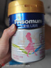 美素佳兒媽媽 (Frisomum)孕產(chǎn)婦配方奶粉（調(diào)制乳粉）400g 曬單實拍圖