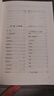 近代名醫(yī)珍本醫(yī)書重刊大系.第一輯 太素脈訣全書 曬單實拍圖