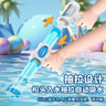 索迪水槍戲水玩具男女孩抽拉水炮滋呲噴射吸抽長打水仗3-6歲生日禮物 曬單實(shí)拍圖