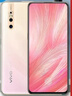 vivoX系列二手手機(jī) 顏色規(guī)格參考質(zhì)檢報(bào)告 vivo X27 曬單實(shí)拍圖