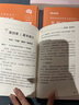 粉筆教資小學(xué)2025教師資格證考試用書綜合素質(zhì)高分范文及熱點素材教資考試資料2025 教材+真題+范文+主觀題+【模考6套卷】 曬單實拍圖