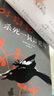 殺死一只知更鳥（新）（豆瓣9.3，關(guān)于勇氣與正義的成長教科書，影響全球5000萬家庭的“教養(yǎng)寶典”，奧巴馬、貝克漢姆、奧普拉鼎力推薦） [To Kill a Mockingbird] 曬單實拍圖