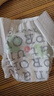 好奇（Huggies）【新品】小森林pro深睡大師紙尿褲L36(9-14kg)尿不濕夏季超薄 曬單實拍圖