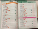 2025秋經(jīng)綸5星學(xué)霸小學(xué)英語(yǔ)閱讀100篇 三四五六年級(jí)上下冊(cè)小學(xué)英語(yǔ)時(shí)文熱點(diǎn)閱讀理解完形填空每日打卡計(jì)劃專項(xiàng)訓(xùn)練必刷題五星通用 【五年級(jí)】閱讀英語(yǔ)100篇 小學(xué)通用 曬單實(shí)拍圖