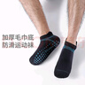 火迪鳥(niǎo)夏季運(yùn)動(dòng)襪子男士專業(yè)防滑成人跑步普拉提襪室內(nèi)跳繩地板襪瑜伽襪 綠黑色【兩雙裝】 曬單實(shí)拍圖