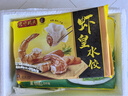 灣仔碼頭蝦皇水餃400g24只早餐食品速食半成品面點生鮮速凍餃子 曬單實拍圖