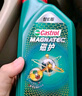 嘉實(shí)多（Castrol）磁護(hù)智E版 全合成機(jī)油 潤(rùn)滑油 5W-40 SP A3/B4 4L 汽車(chē)保養(yǎng) 曬單實(shí)拍圖