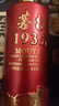 茅臺(tái)（MOUTAI）1935 醬香型白酒 53度 500ml 單瓶裝（新老包裝隨機(jī)發(fā)貨） 曬單實(shí)拍圖