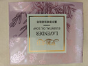 伊帕爾汗伊帕爾汗薰衣草精油凝脂皂120g/玫瑰精油凝脂皂120g 薰衣草精油凝脂皂120g 曬單實(shí)拍圖