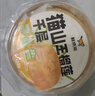 鮮京采【榴蓮＞38%】貓山王榴蓮千層蛋糕420g 6寸 冰淇淋蛋糕零食糕點(diǎn) 曬單實(shí)拍圖