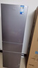美的（Midea）220升三門三溫租房家用客廳宿舍小型冰箱三開門節(jié)能省電低音運行以舊換新BCD-220TM【國家補貼】 曬單實拍圖