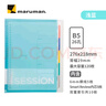 滿樂文（MARUMAN）活頁本 筆記本 本子 記事本 日記本 會議記錄本B5 淡藍(lán)色(新色) 曬單實(shí)拍圖