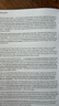【現(xiàn)貨包郵 雅思真題4-20 紙質(zhì)書17本】劍橋雅思官方真題集4-20學(xué)術(shù)類A類 留學(xué)英語考試 雅思真題 送pdf+音頻 現(xiàn)貨現(xiàn)發(fā) 雅思真題全套17本【4-20】 曬單實(shí)拍圖