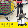 KARCHER 德國卡赫 商用工業(yè)不銹鋼桶式干濕兩用大功率大吸力吸塵器 NT70/2 雙電機(jī) 70升塵桶 全國聯(lián)保 曬單實(shí)拍圖