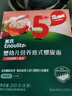 英氏（Engnice）【寶寶面條專區(qū)】嬰幼兒有機(jī)面條輔食兒童意面碎碎面蝴蝶面 5階意式螺旋面三文魚胡蘿卜200g 曬單實(shí)拍圖