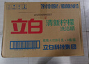 立白洗潔精清新檸檬4.028kg*4桶 強效去油商用大桶整箱裝洗滌靈食品用 曬單實拍圖