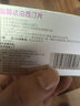 [愛廷玖] 鹽酸達(dá)泊西汀片30mg*15片/盒 曬單實(shí)拍圖
