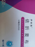 [伊來恩]依折麥布片 10mg*20片 3盒裝 曬單實拍圖