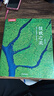 中國國家地理 極致之美（精選中國國家地理雜志600余期攝影佳作，攜手中國67位頂端攝影師的160多幅精彩攝影作品，李栓科主編） 曬單實(shí)拍圖
