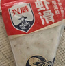 興威（XINGWEI）150g蝦滑*3袋（95%蝦肉含量）蝦丸子火鍋食材蝦餅關(guān)東煮速凍丸料 曬單實(shí)拍圖