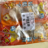 沈大成鮮肉小餛飩120g*4（48個）早餐夜宵云吞速食冷凍半成品中華老字號 曬單實拍圖