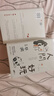 蔡瀾作品4冊(cè)（蔡瀾自傳 活過(guò)+人間好玩+人間清醒+人間致趣）蔡瀾的人生智慧書(shū)寫(xiě)盡蔡瀾先生的“真”，品悟蔡瀾的真性情、真態(tài)度、真智慧。 曬單實(shí)拍圖