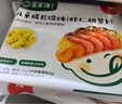 寶寶饞了兒童餛飩豬肉三鮮蝦仁胡蘿卜味營養(yǎng)早餐半成品水餃享寶寶嬰兒食譜 【4盒】蝦仁胡蘿卜*2+豬肉三鮮*2 曬單實拍圖