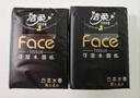 潔柔手帕紙 黑Face加厚4層6片*30包面巾紙巾小包擦汗不掉屑超便攜加量 曬單實(shí)拍圖