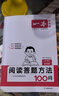 一本小學(xué)語文閱讀真題80篇六年級(jí) 2026版小學(xué)生課外閱讀理解全國(guó)名校真題訓(xùn)練單元月考期中期末測(cè)試題 曬單實(shí)拍圖