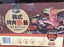 元汁味韓國烤肉專用蘸醬烤肉店蘸汁韓式燒烤調(diào)料東北蘸料復(fù)合調(diào)味料 精研配方-320g*1瓶(嘗嘗鮮) 好吃 60天發(fā)酵韓式大醬 曬單實(shí)拍圖