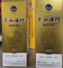 榮和酒坊1915貴賓酒 醬香型白酒53度 貴州大曲坤沙酒純糧食酒送禮 卡盒 53度 500mL 1瓶 曬單實(shí)拍圖