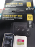 閃迪（SanDisk）512GB TF(MicroSD)內(nèi)存卡 4K極速金卡A2 V30 U3行車記錄儀 運動相機無人機 監(jiān)控存儲卡 讀190MB/s 曬單實拍圖