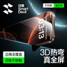 閃魔【3D熱彎膜丨0.18mm超薄】適用蘋果16Pro鋼化膜iPhone16pro手機(jī)膜原感防塵無塵倉高清膜 曬單實(shí)拍圖