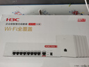 華三（H3C）全屋wifi6路由器千兆雙頻3000M 企業(yè)無線AP面板 ac+ap1拖5套裝AP3000L-U*5+AC1109L-P-U 曬單實(shí)拍圖