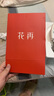 漫步者花再DOO ACE復古頭戴式耳機無(wú)線(xiàn)藍牙時(shí)尚數碼穿搭高音質(zhì)藍牙6.0降噪電競游戲低延遲音樂(lè )運動(dòng)耳機 【溫柔極簡(jiǎn)風(fēng)】貝母白 曬單實(shí)拍圖