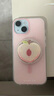 美相隨蘋果16promax手機(jī)殼iphone15防摔全包14pro可愛(ài)卡通女款13pro磁吸立體黃梨支架12個(gè)性創(chuàng)意手機(jī)套 磁吸磨砂粉色+水蜜桃支架 iphone15 曬單實(shí)拍圖