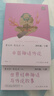 快樂讀書吧四年級上冊/下冊 中國神話傳說 世界經(jīng)典神話與傳說故事 希臘神話 山海經(jīng) 人教版十萬個為什么 灰塵的旅行看看我們的地球人類起源的演化過程讀物必讀課外書課外閱讀書籍書目人民教育出版社 四年級上 曬單實拍圖