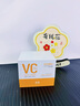 透真左旋vc次拋精華液減黃提亮暗沉醫(yī)美用白維c煙酰胺抗皺緊致抗氧化 曬單實拍圖